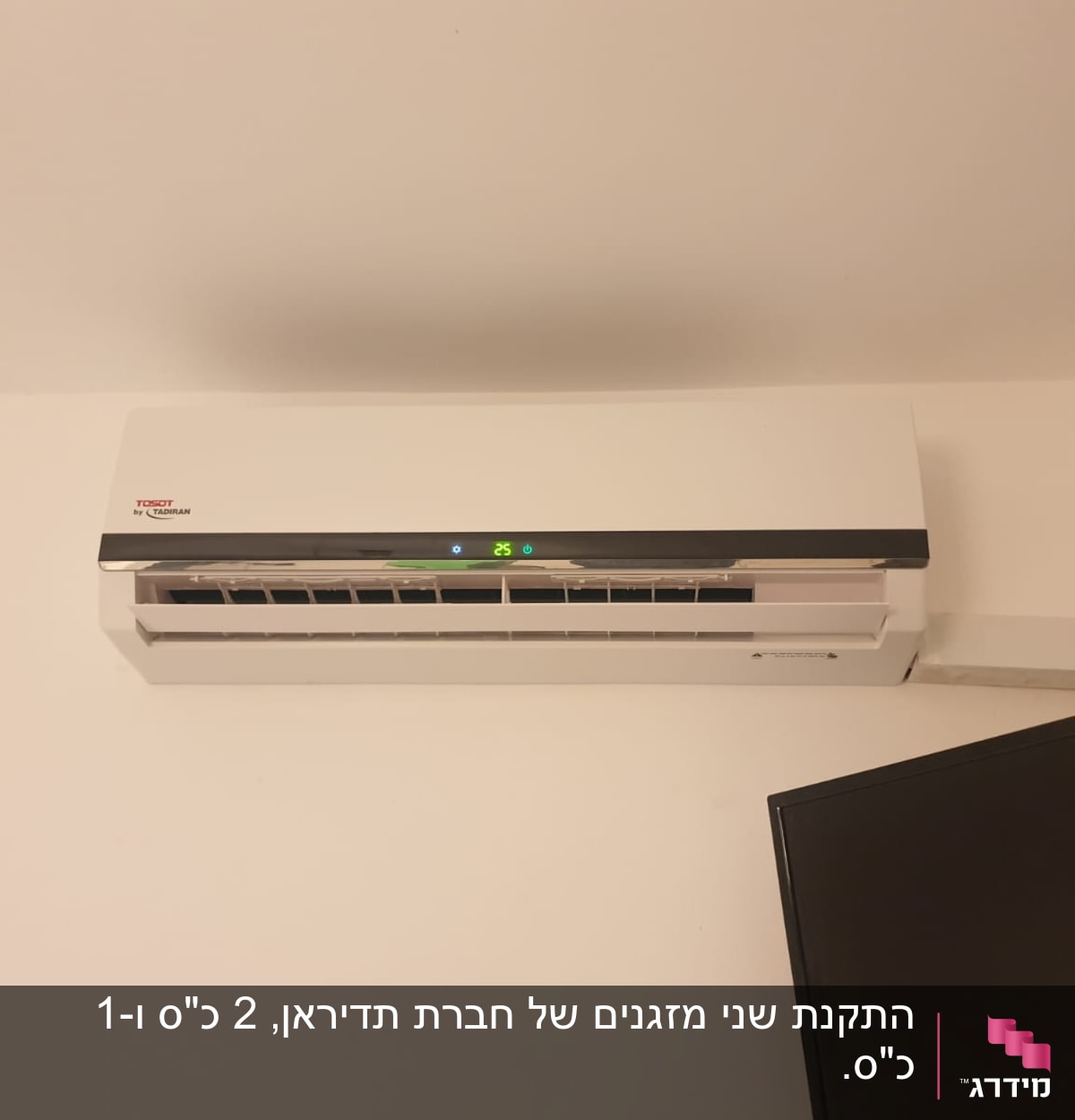 מזגן קיר לבן עם תצוגת טמפרטורה ירוקה